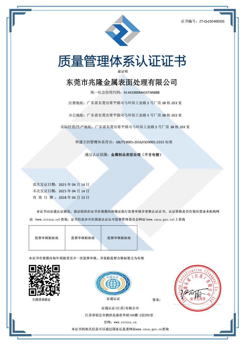 資質(zhì)證書(shū)